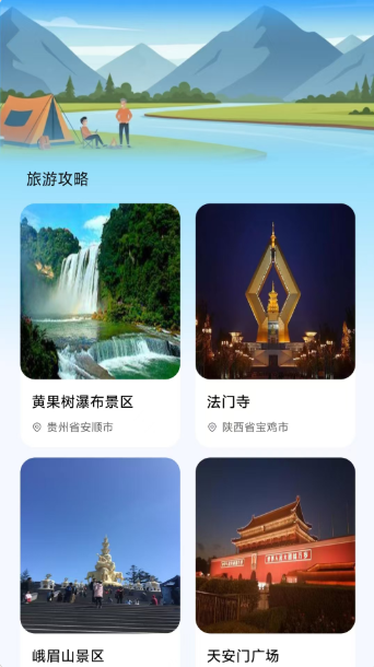 ����֪�����ֻ���v1.0.20 �ٷ���