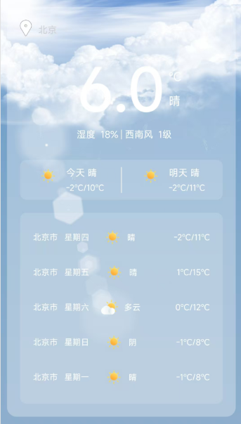 ����֪�����ֻ���v1.0.20 �ٷ���