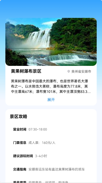 ����֪�����ֻ���v1.0.20 �ٷ���