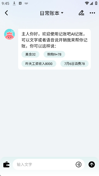 ���˰�app�ٷ���v5.7.0 ��׿��