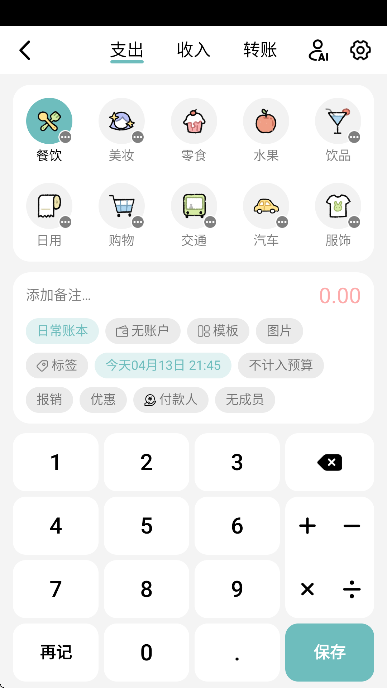 ���˰�app�ٷ���v5.7.0 ��׿��