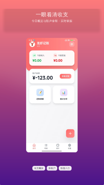 ��Ϻ����app��׿��v1.2 ��Ѱ�