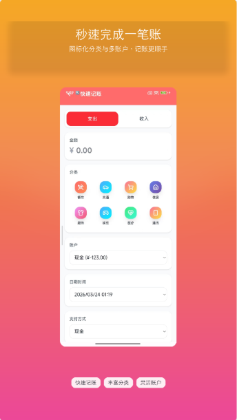 ��Ϻ����app��׿��v1.2 ��Ѱ�