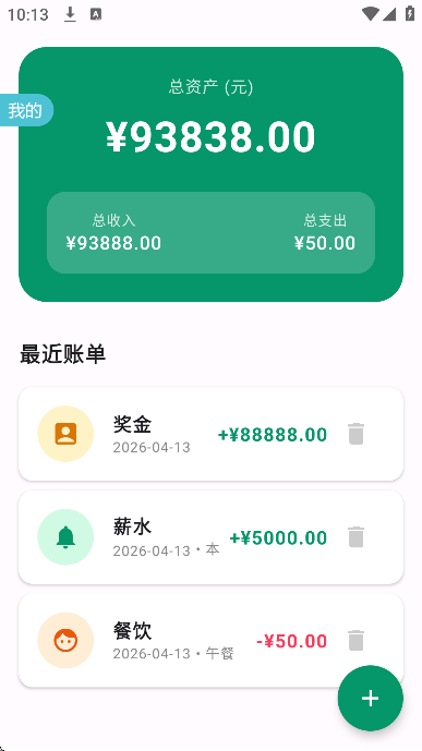 ��������app�ֻ���v1.0 ���°�