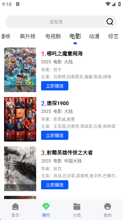 ����Ӱ�ӹٷ���v1.3.0 �ֻ���