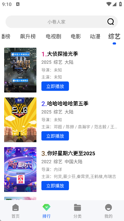 ����Ӱ�ӹٷ���v1.3.0 �ֻ���