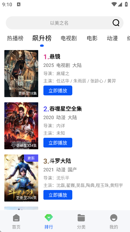 ����Ӱ�ӹٷ���v1.3.0 �ֻ���