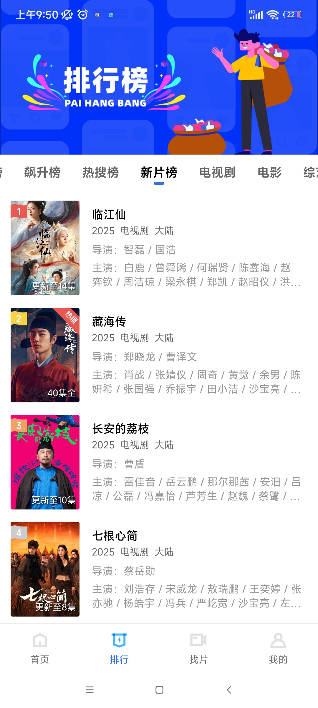 ����糡�������2026v1.2 ��׿��