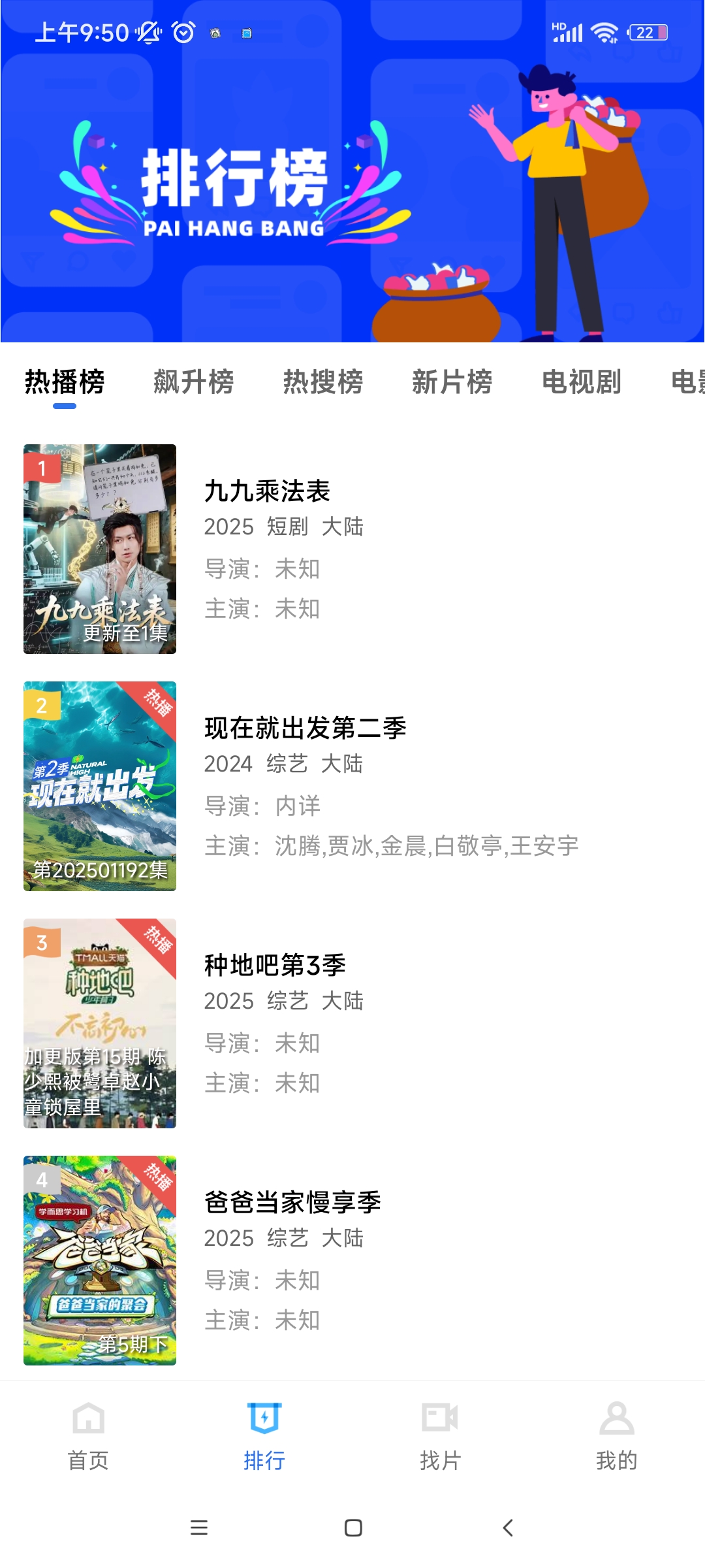 ����糡�������2026v1.2 ��׿��