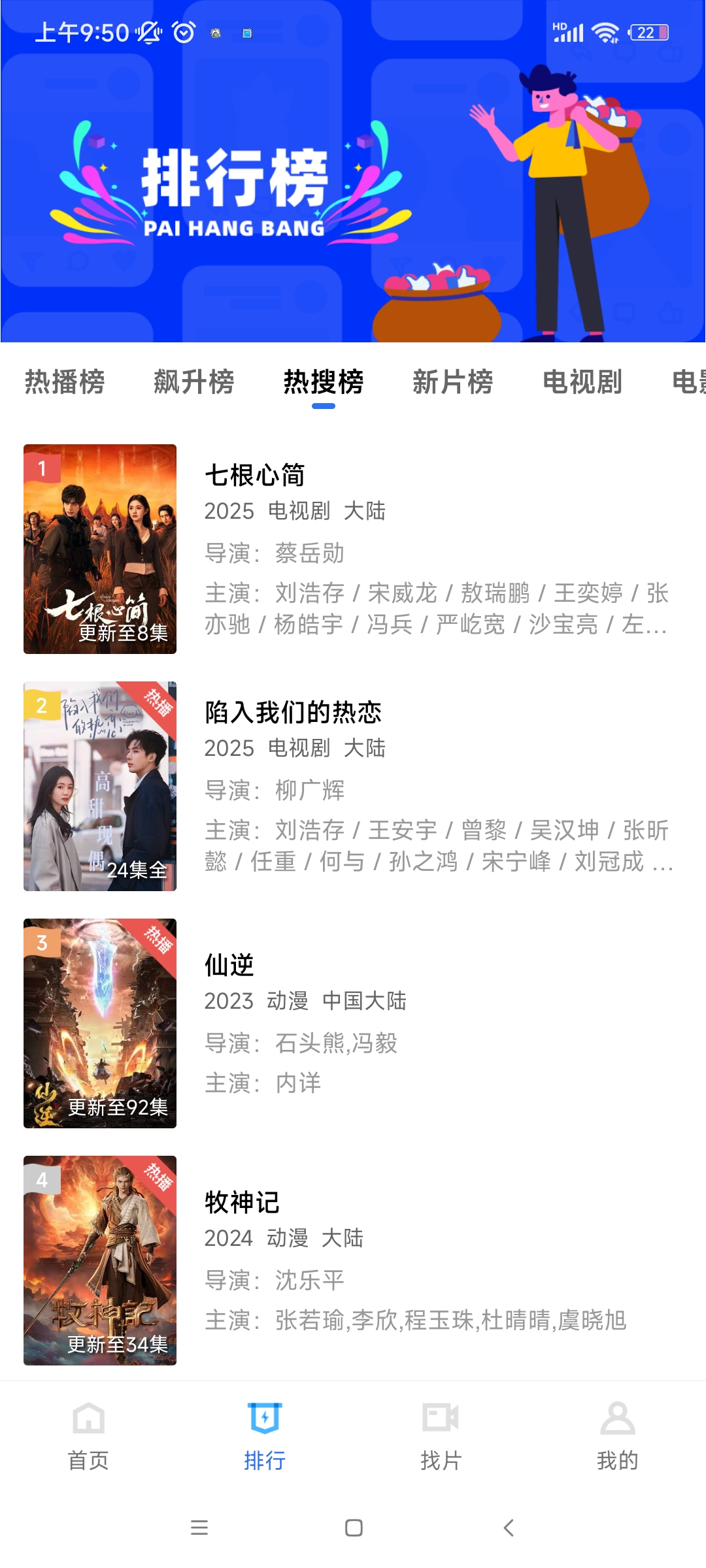 ����糡�������2026v1.2 ��׿��