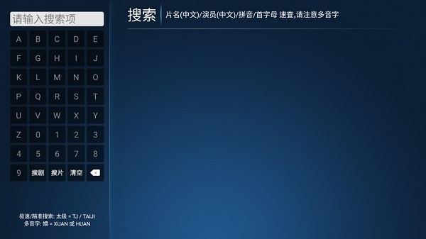 ����TV���Ӱ�v2.9 ��׿��