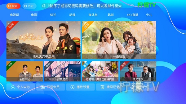 ����TV���Ӱ�v2.9 ��׿��