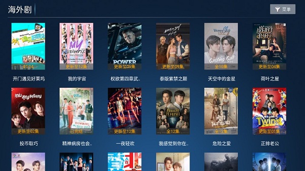 ����TV���Ӱ�v2.9 ��׿��