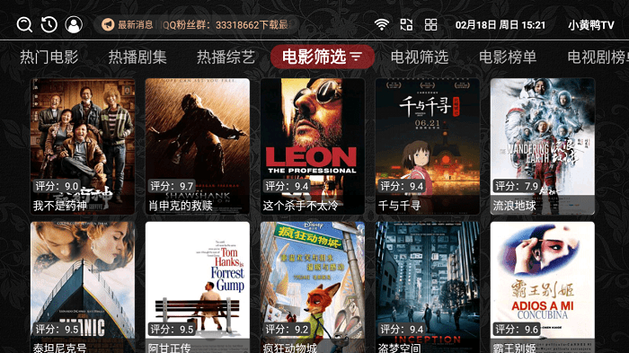 С��ѼTV�������v2.6.8 ��׿��