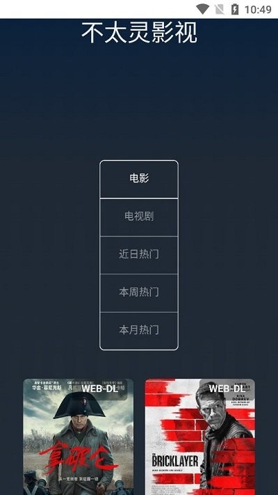 ��̫��Ӱ�Ӱ�׿�����ذ�װv1.0.0 ��Ѱ�