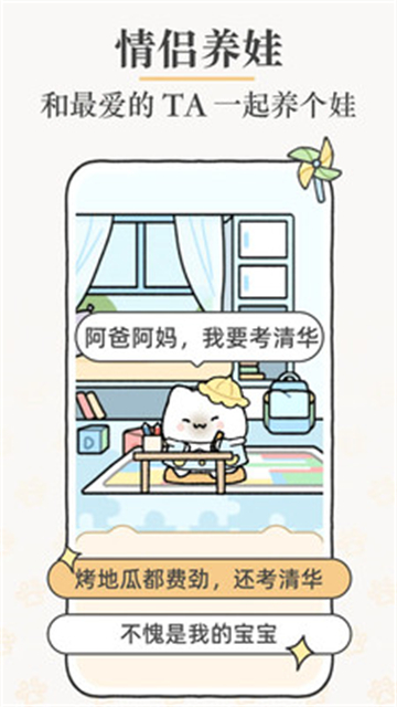 Suki������appv4.28.3 ��׿��