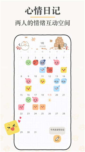 Suki������appv4.28.3 ��׿��