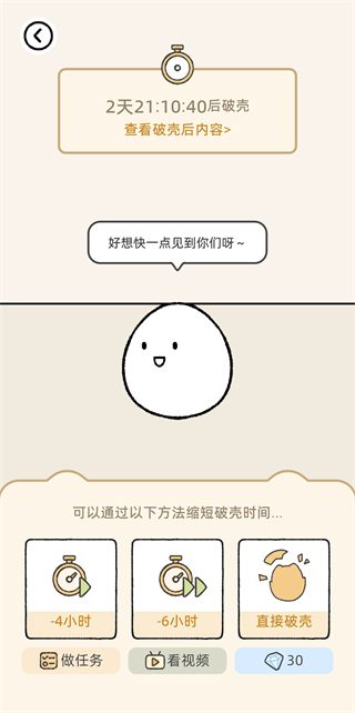 Suki������������ذ�װv4.28.3 ��׿��