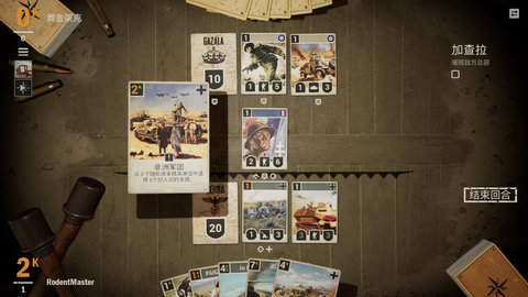 kards����Ϸv1.50.25173 ��׿��