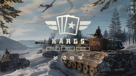 kards���������������°�v1.50.25173 ��׿��