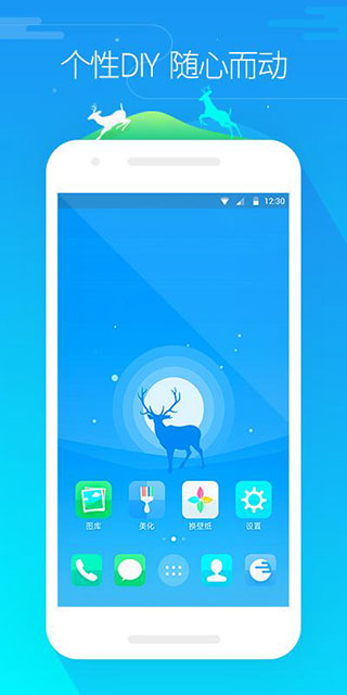 GO����������������v7.31 ��׿��