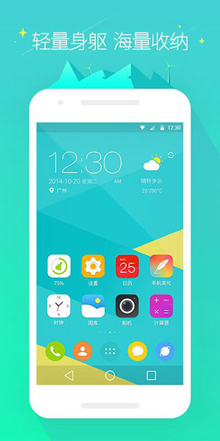 GO����������������v7.31 ��׿��