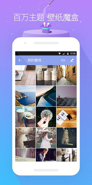 GO����������������v7.31 ��׿��