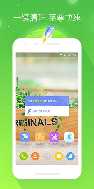 GO����������������v7.31 ��׿��