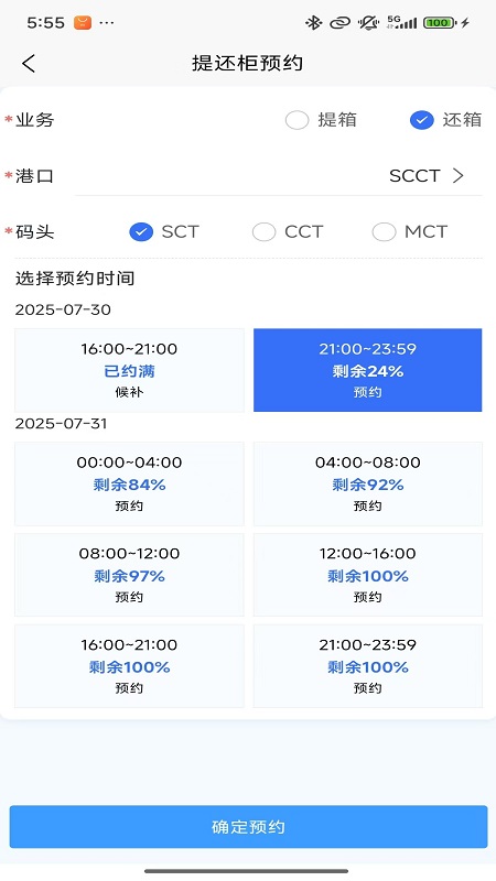 ���̸ۿ�eport�������°汾v1.2.60 �ٷ���