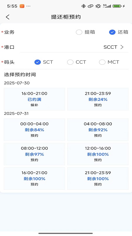 ���̸ۿ�eport�������°汾v1.2.60 �ٷ���