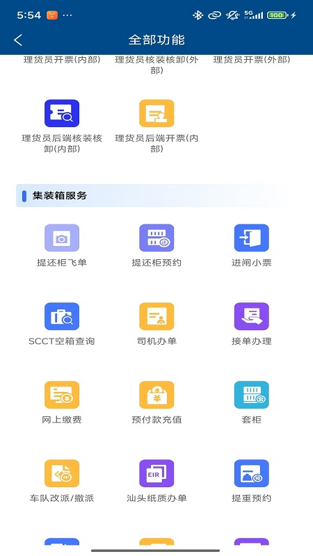 ���̸ۿ�eport�������°汾v1.2.60 �ٷ���