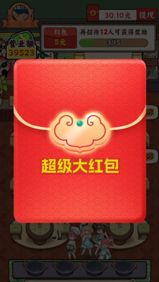 ����С����׬ǮС��Ϸv1.0.8 ���°�