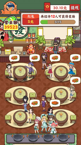 ����С����׬ǮС��Ϸv1.0.8 ���°�