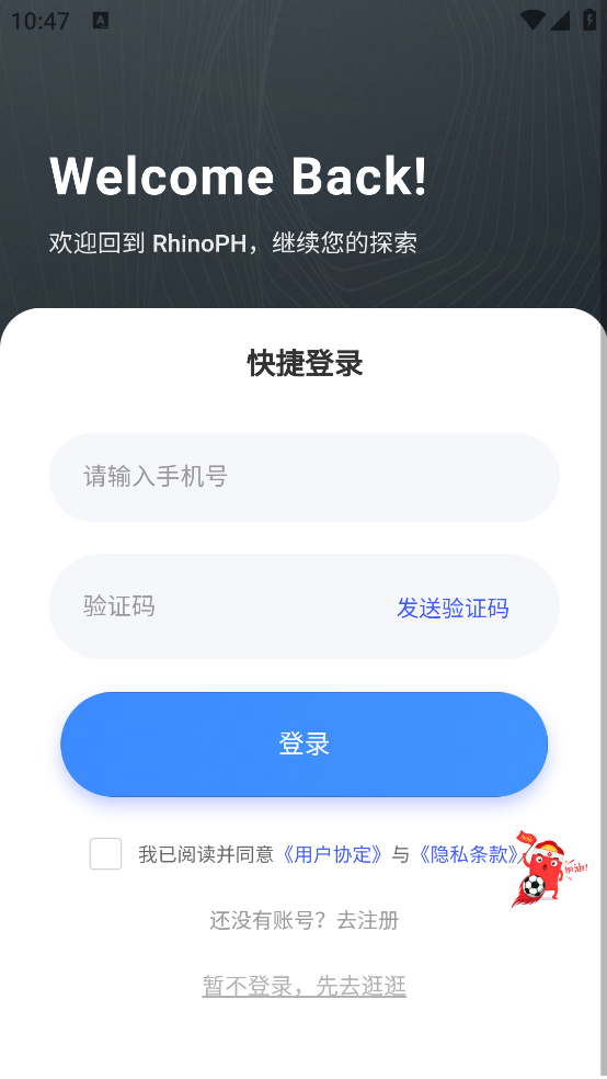 RhinoPH��ģѧϰ����v1.0.0 �ֻ���