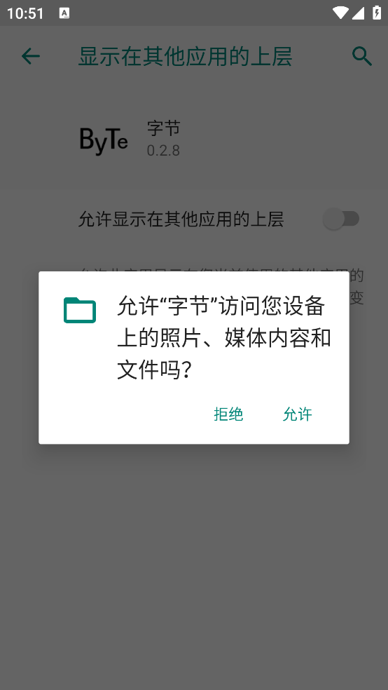 ����Ȼbyte�ֽ�v0.2.8 ���°�