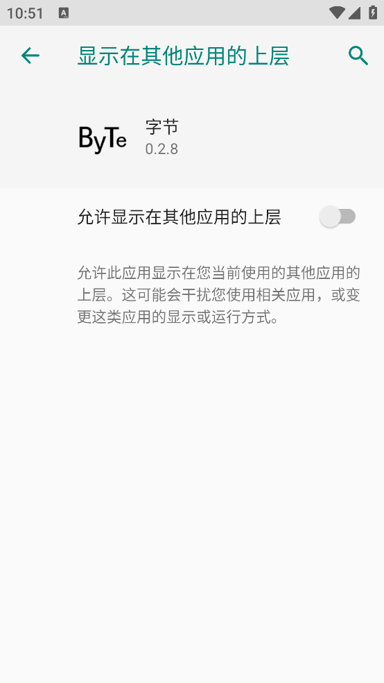 ����Ȼbyte�ֽ�v0.2.8 ���°�