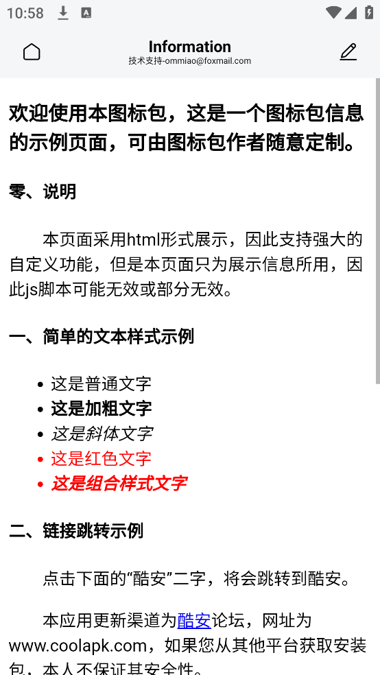 YANGͼ���v1.0.0 ���İ�