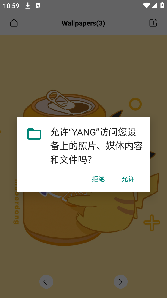 YANGͼ���v1.0.0 ���İ�