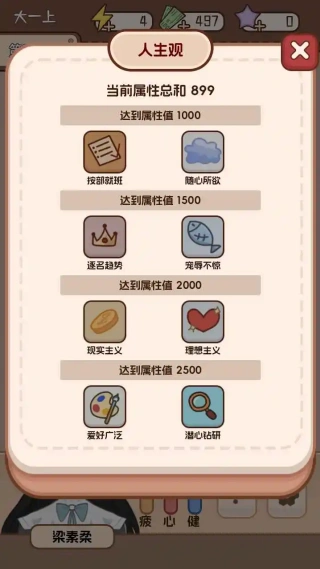 �����ѧ����2��Ϸv1.0.0 ���°�