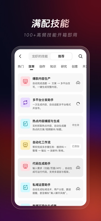 360��ȫ��Ϻappv1.1.0 �ٷ���