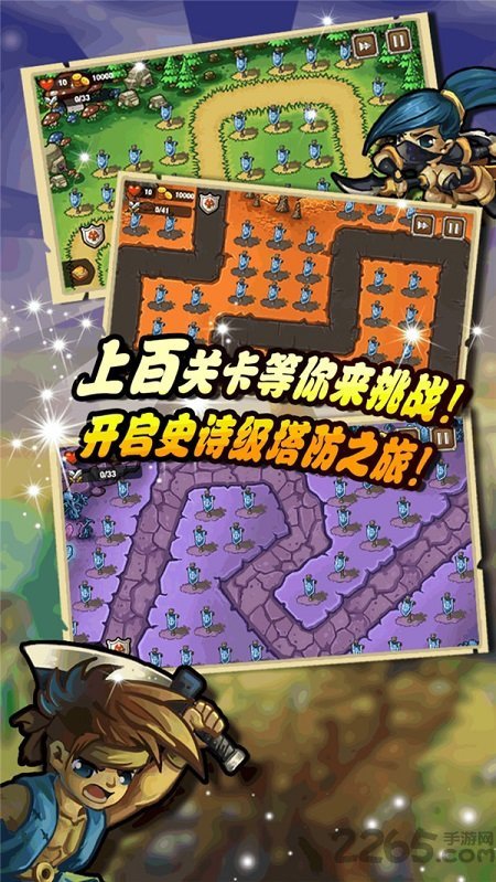 ����ɭ����Ϸv1.2.0 ��׿��