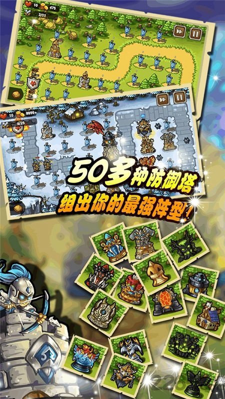 ����ɭ����Ϸv1.2.0 ��׿��