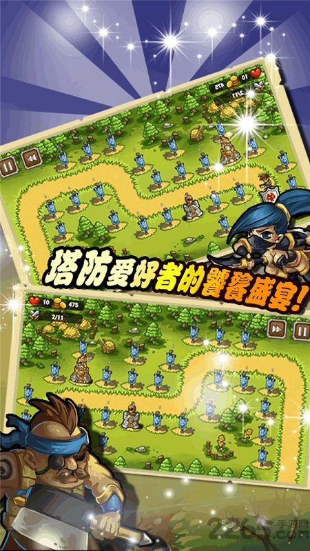 ����ɭ����Ϸv1.2.0 ��׿��