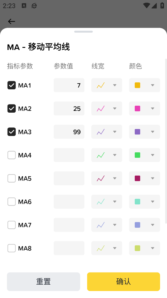 Binance�������ٷ�app���°�v3.12.8 ��׿��