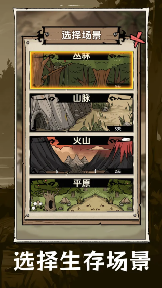 �鿨�����ĵ���Ϸv1.0.0 ��׿��