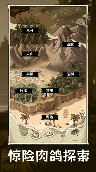 �鿨�����ĵ���Ϸv1.0.0 ��׿��