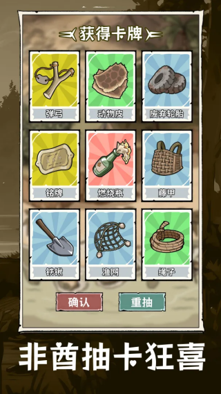 �鿨�����ĵ���Ϸv1.0.0 ��׿��