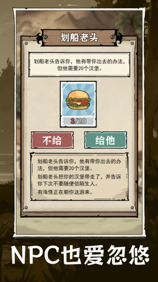 �鿨�����ĵ���Ϸv1.0.0 ��׿��