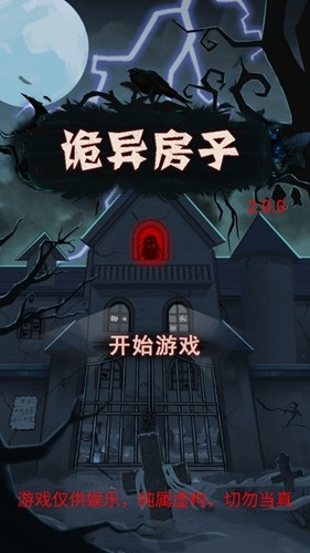 ���췿�Ӱ�׿��v1.0.0 ���°�