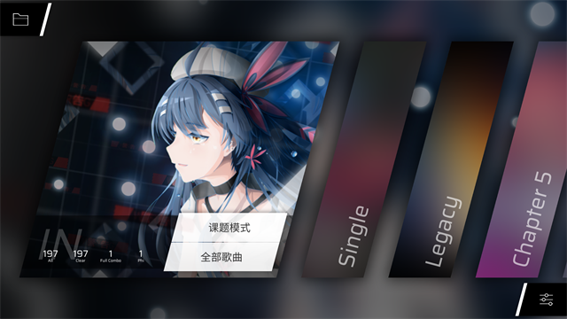 phigros������������ʵ��v3.19.0.1 ��׿��